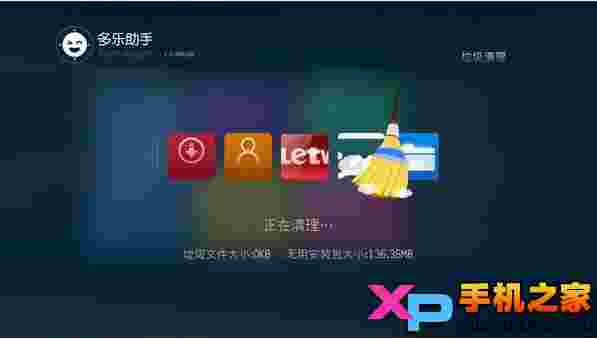 多乐助手TV版