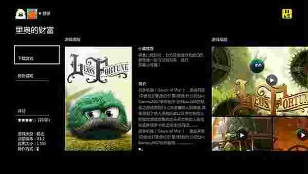 游戏茶餐厅TV版