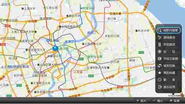 高德地图TV版