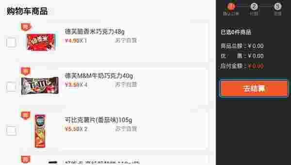 苏宁易购TV客户端