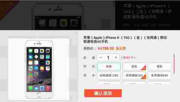 苏宁易购TV客户端