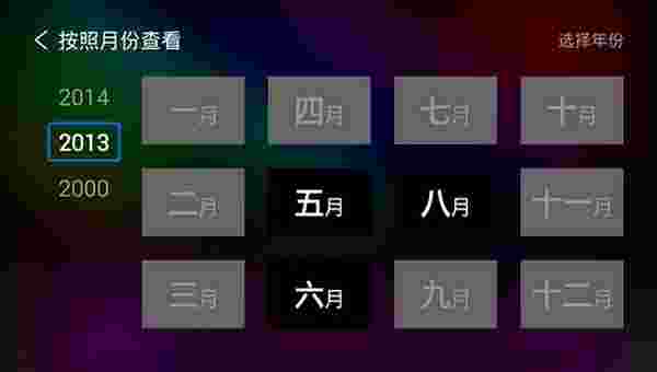 酷盘TV版
