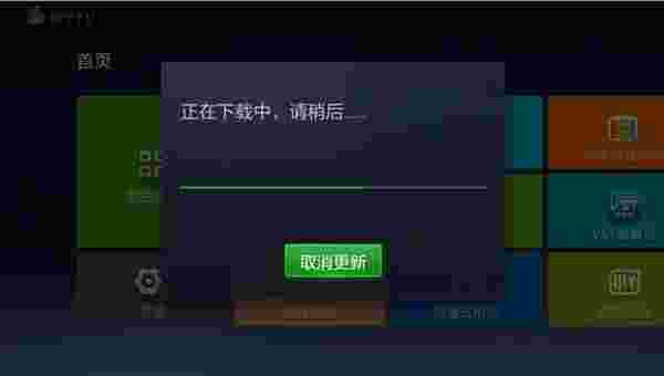 椰子TV桌面