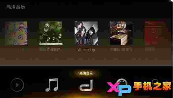 HiFi音乐TV版