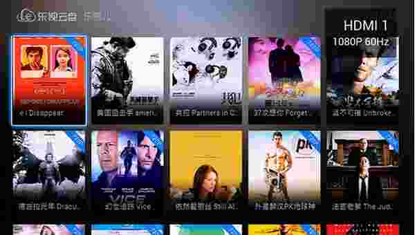 乐视云盘TV版