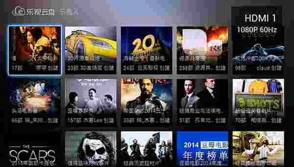 乐视云盘TV版