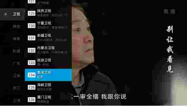 非常电视(博电视)TV版