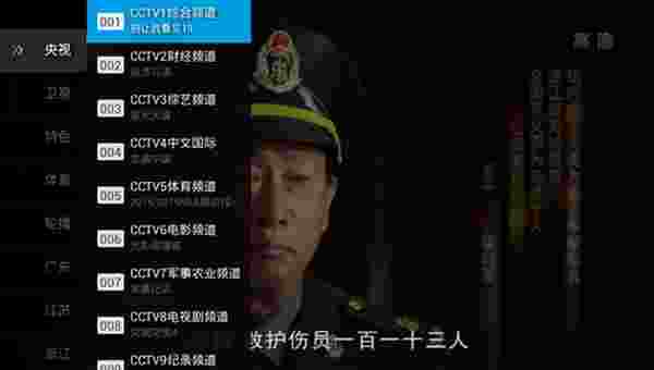 非常电视(博电视)TV版