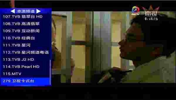 苍狼直播TV版