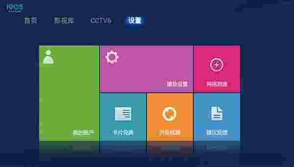 1905观影神器TV版