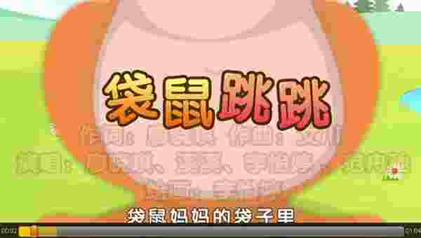 魔力小孩儿歌TV版