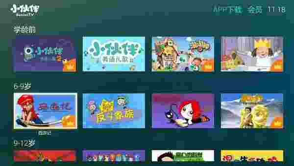 小伙伴TV版