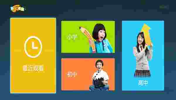 天天练系列TV版
