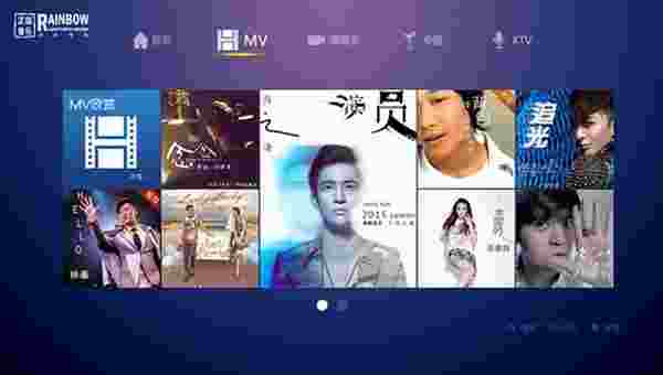 彩虹音乐TV版