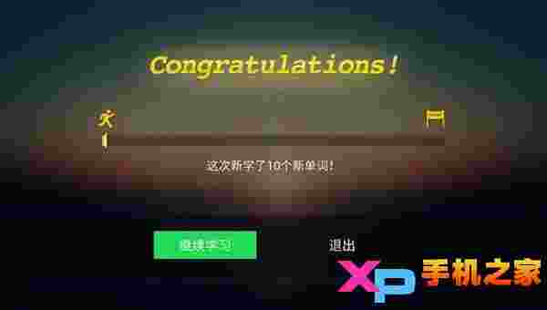 海豚英语TV版