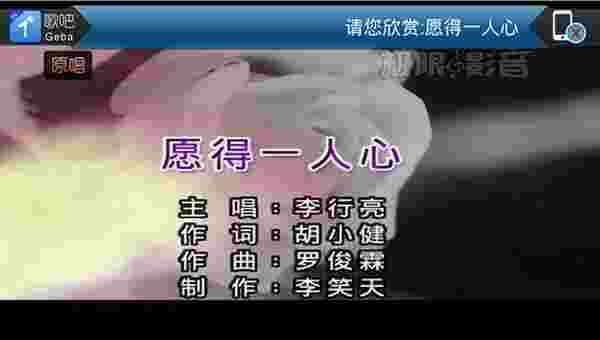 歌吧TV客户端