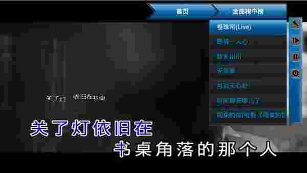 歌吧TV客户端