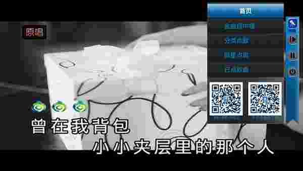歌吧TV客户端