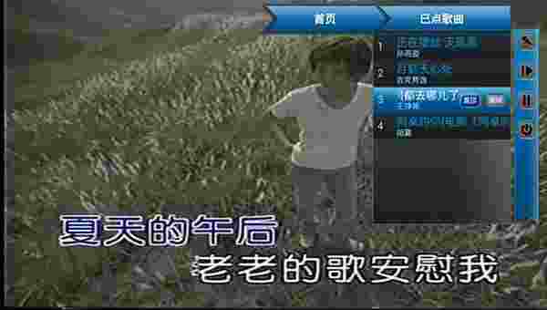 歌吧TV客户端