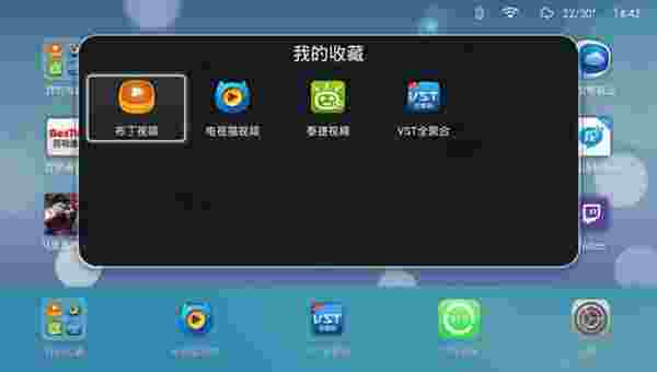 沙发桌面TV版