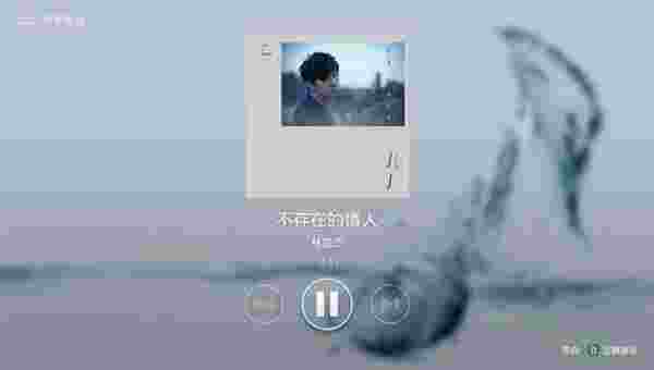 沙发桌面TV版