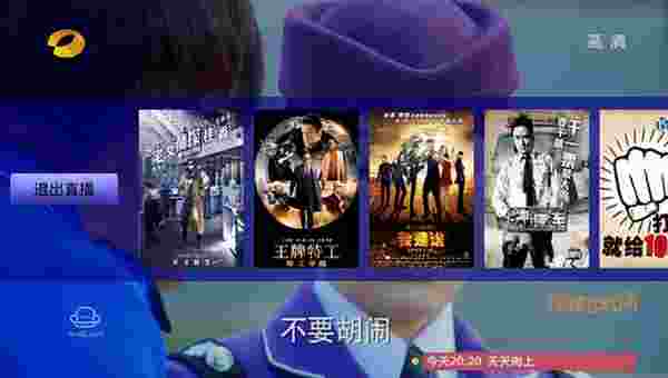 阿木电视(原电视高清)TV版
