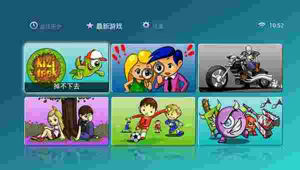 玩易汇TV版
