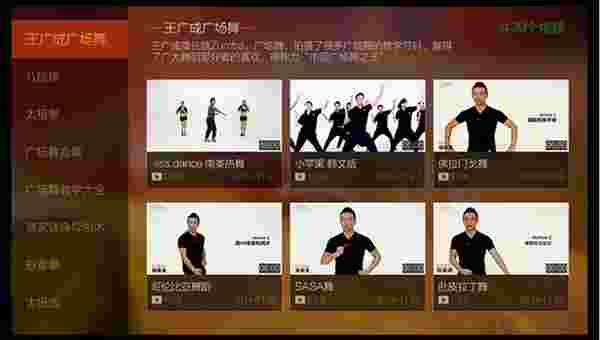 VST健康达人TV版