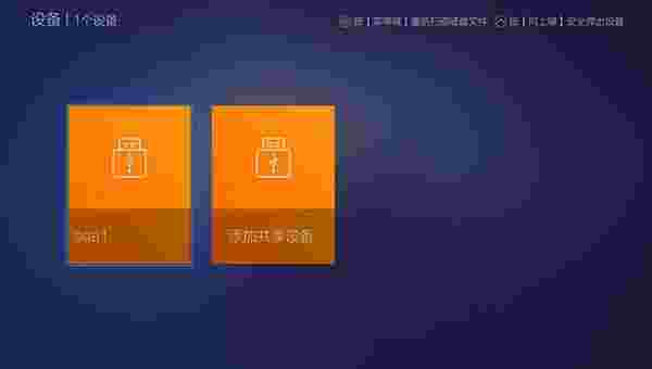 VST极清播放器TV版