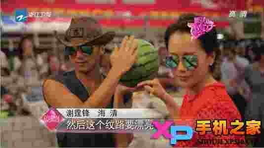 窝窝直播tv版