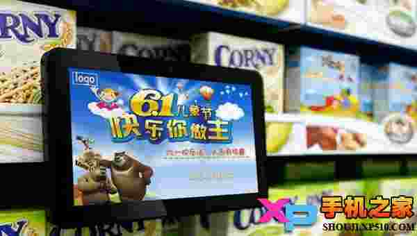 56iq数字标牌TV版