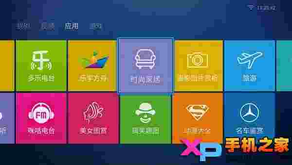电视轻应用TV版