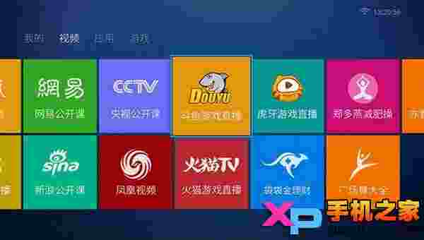 电视轻应用TV版