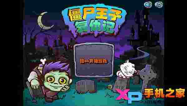 玩神马TV版