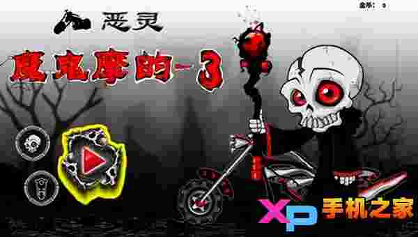 玩神马TV版