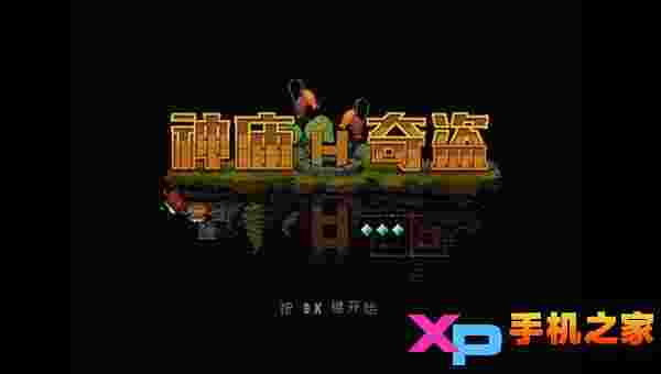 玩神马TV版