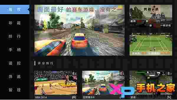 咕咕游戏TV版