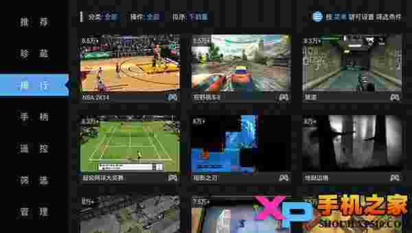 咕咕游戏TV版