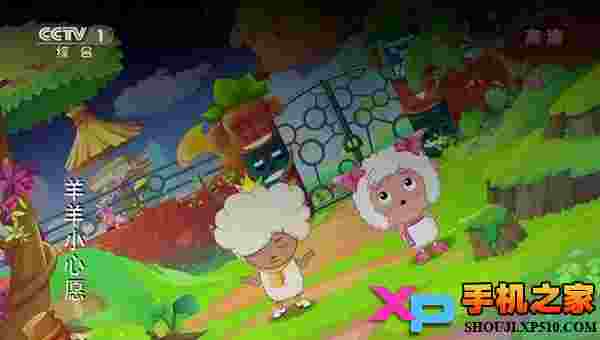 乐享直播TV版