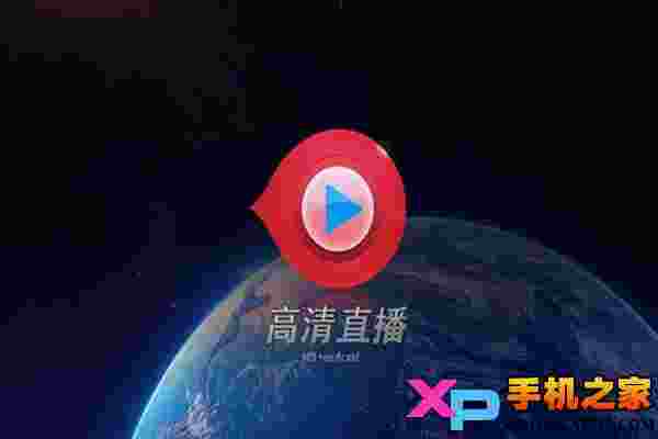 小鱼直播TV版