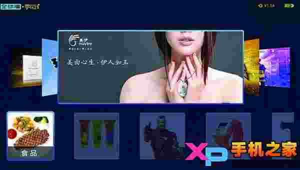 零花钱TV版