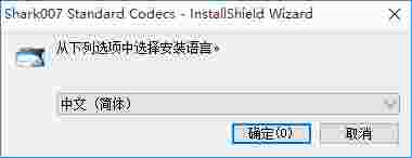 Win10解码器下载