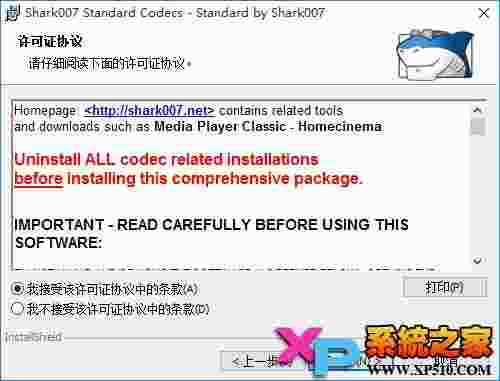 win10codecs 64位