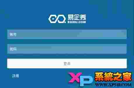 易企秀电脑客户端下载