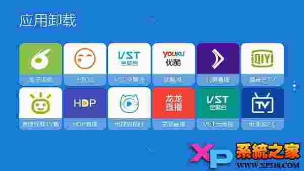 全家盒电视伴侣tv版