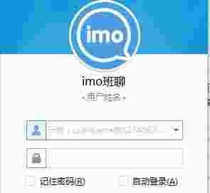 imo班聊下载