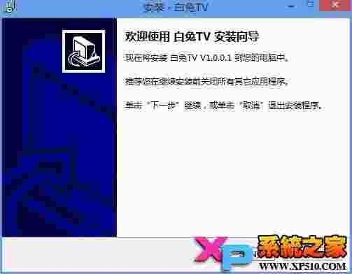 白兔美女直播间下载
