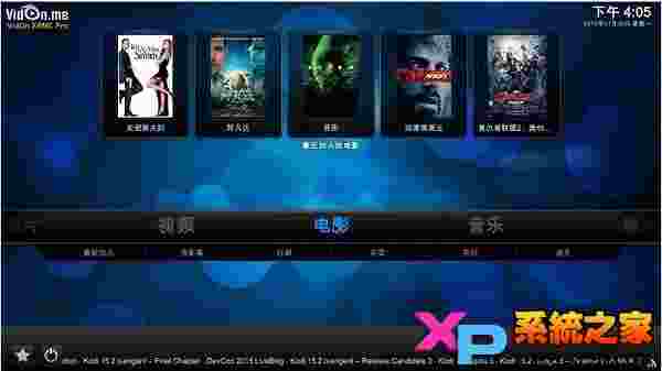 XBMC播放器TV版下载