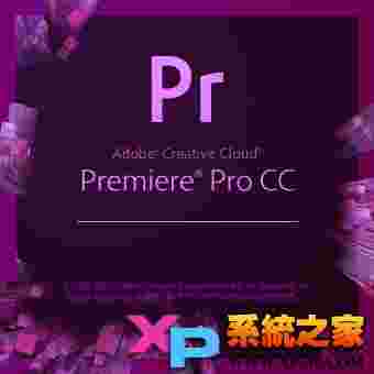 Adobe Premiere CC 2016破解版下载