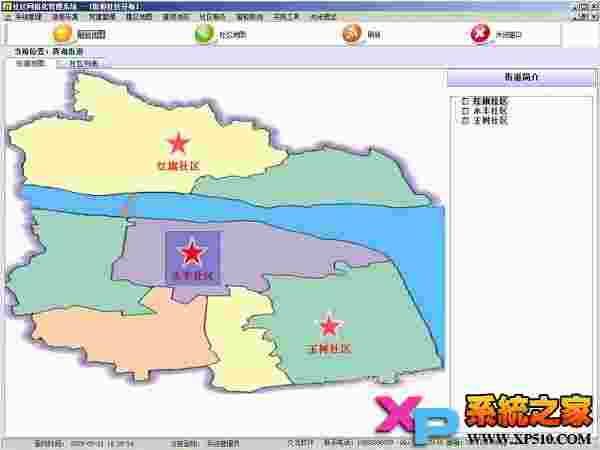 社区网格化服务管理信息平台